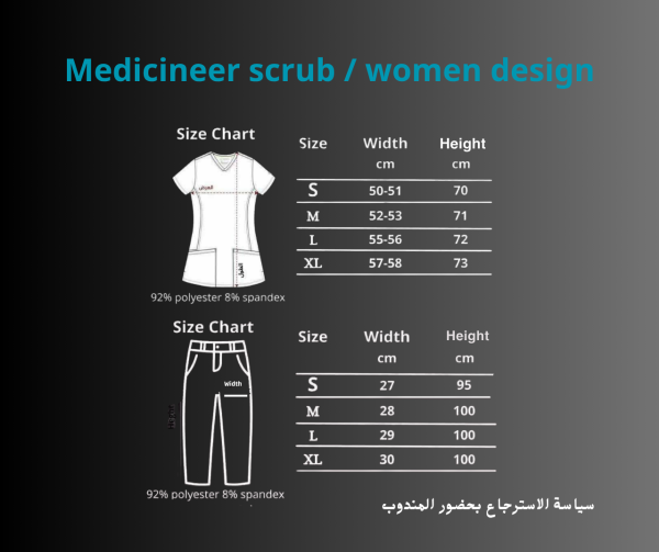⁦Medicineer Scrub⁩ - الصورة ⁦3⁩